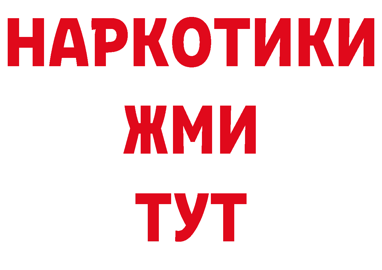 Где продают наркотики? маркетплейс официальный сайт Краснослободск